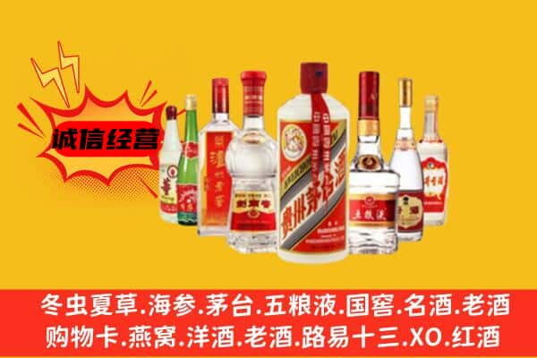 玉溪上门回收名酒