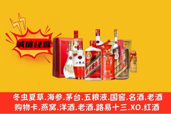 玉溪上门回收老酒