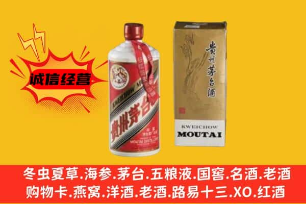 玉溪回收铁盖茅台酒