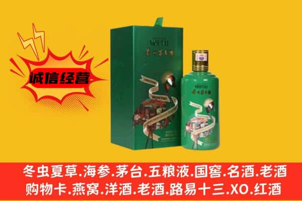 玉溪回收出口茅台酒