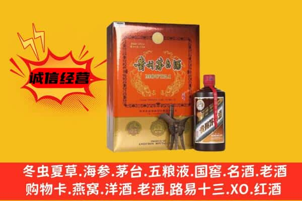 玉溪回收精品茅台酒