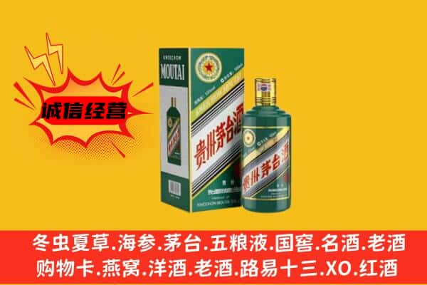 玉溪回收生肖茅台酒