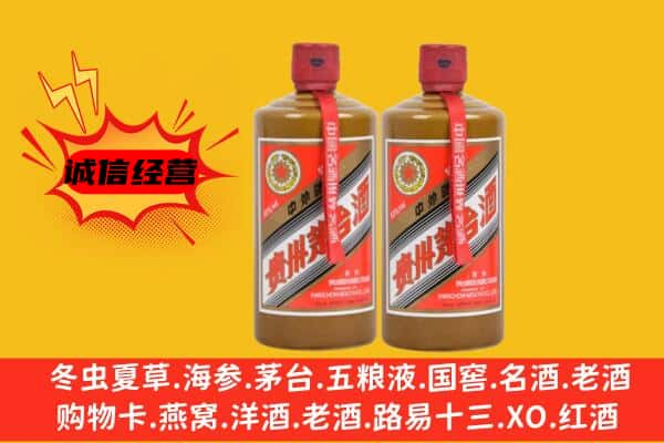 玉溪上门回收酱瓶茅台酒