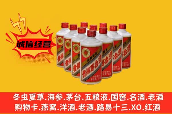 玉溪回收80年代茅台酒