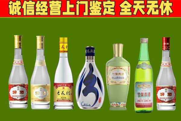 玉溪烟酒回收汾酒系列.jpg